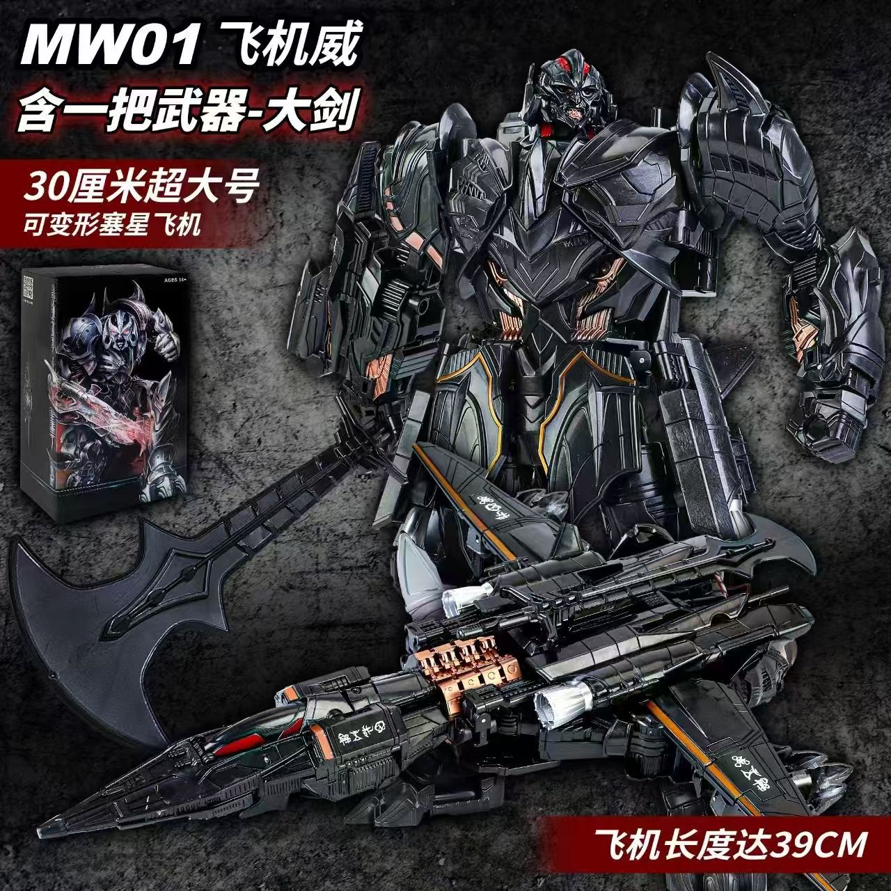 Transformation Oversize 30CM G – Model Kit Voltron recenzja i cena