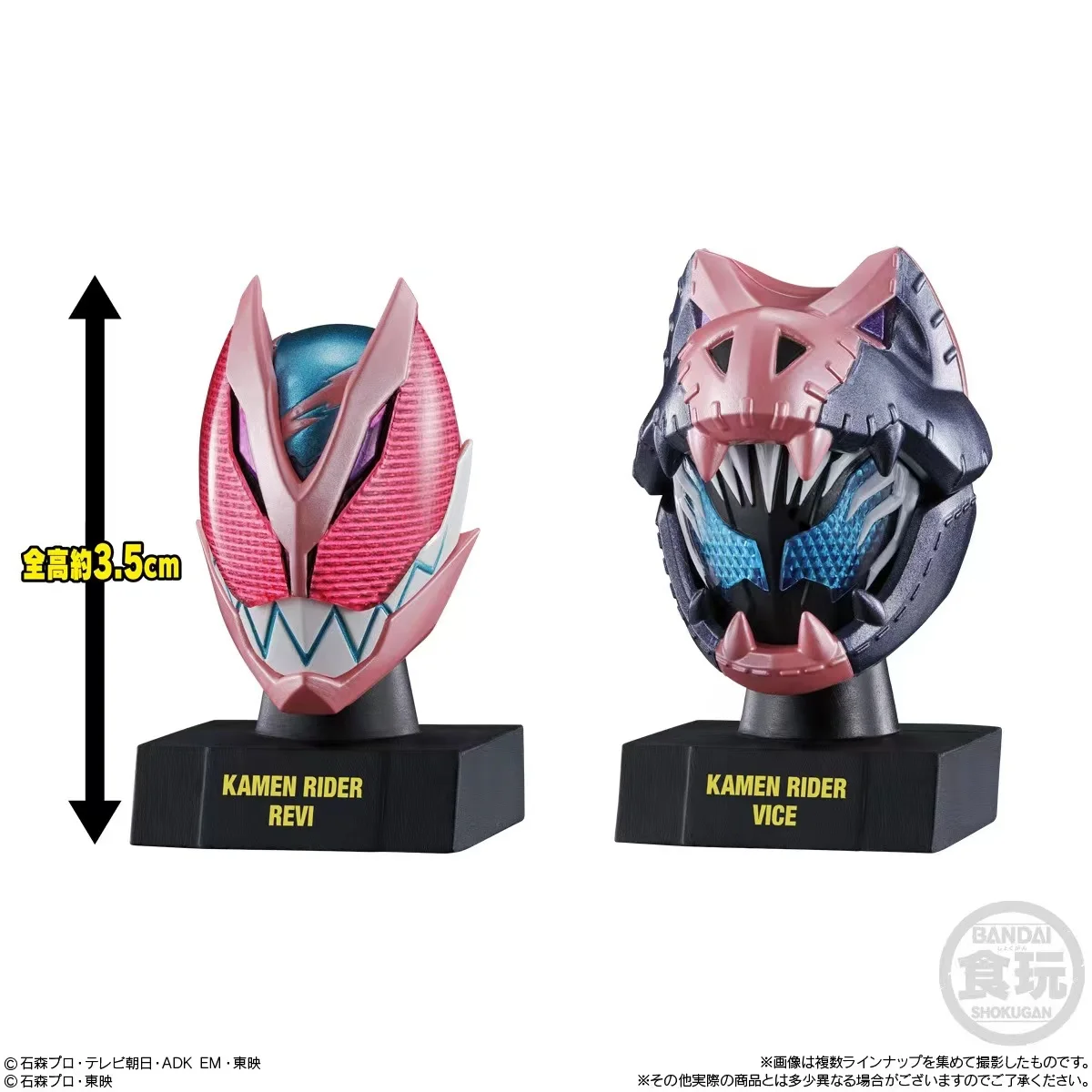 Genuine Scale Model Kamen Ride – Model Kit Kamen Rider recenzja i cena