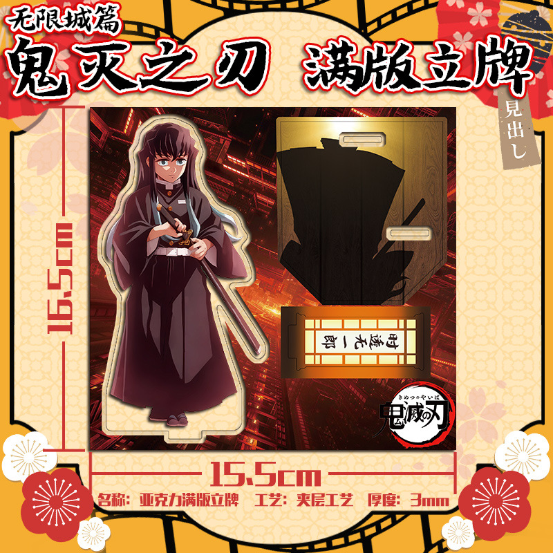 Manga Demon Slayer Acrylic Fig – Model Kit Figures recenzja i cena