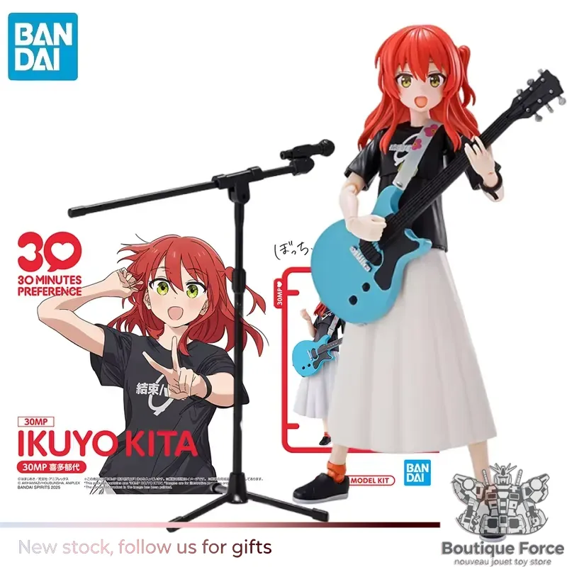 BANDAI BOCCHI THE ROCK! Kita I – Model Kit Bocchi The Rock recenzja i cena