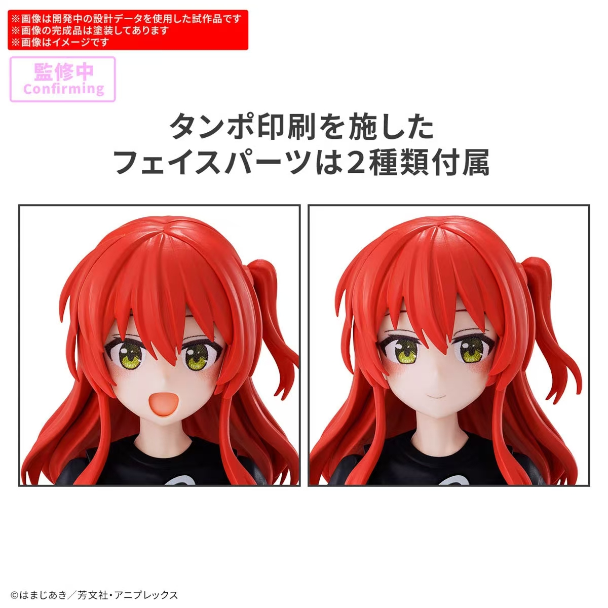 Genuine Bandai Spirits 30mp Ik – Model Kit Bocchi The Rock recenzja i cena