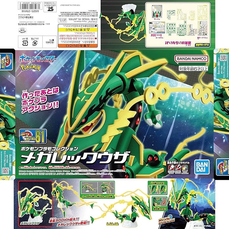 Original Bandai Pokemon Model  – Model Kit Quick Charmander recenzja i cena