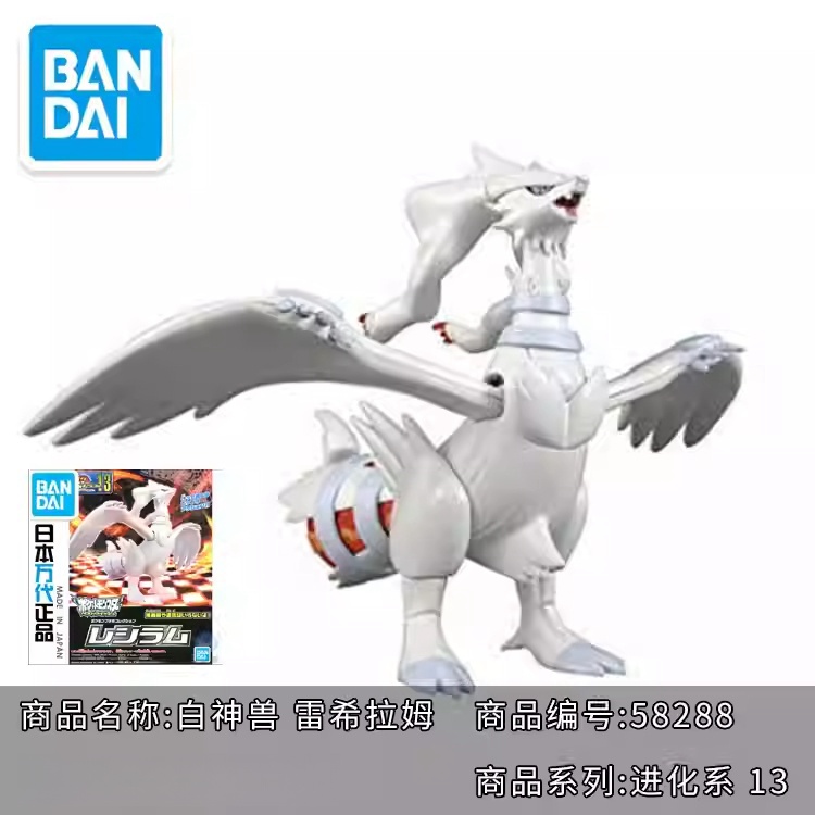 Original Bandai Pokemon Model  – Model Kit Quick Charmander recenzja i cena