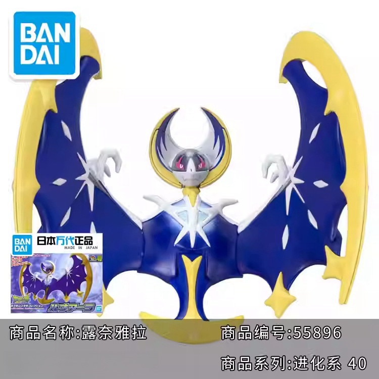 Original Bandai Pokemon Model  – Model Kit Quick Charmander recenzja i cena