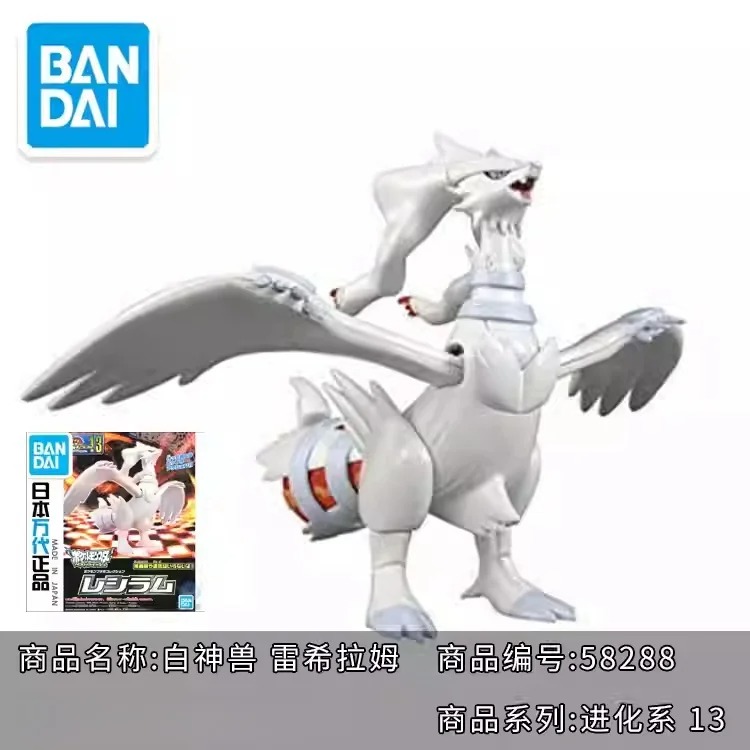 Original Bandai Pokemon Model  – Model Kit Quick Charmander recenzja i cena