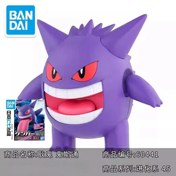 Original Bandai Pokemon Model  – Model Kit Quick Charmander recenzja i cena