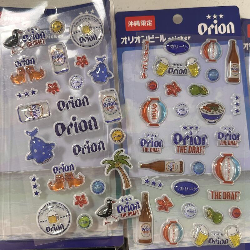 Orion Three Beers Per Set Cart – Model Kit For Girls recenzja i cena