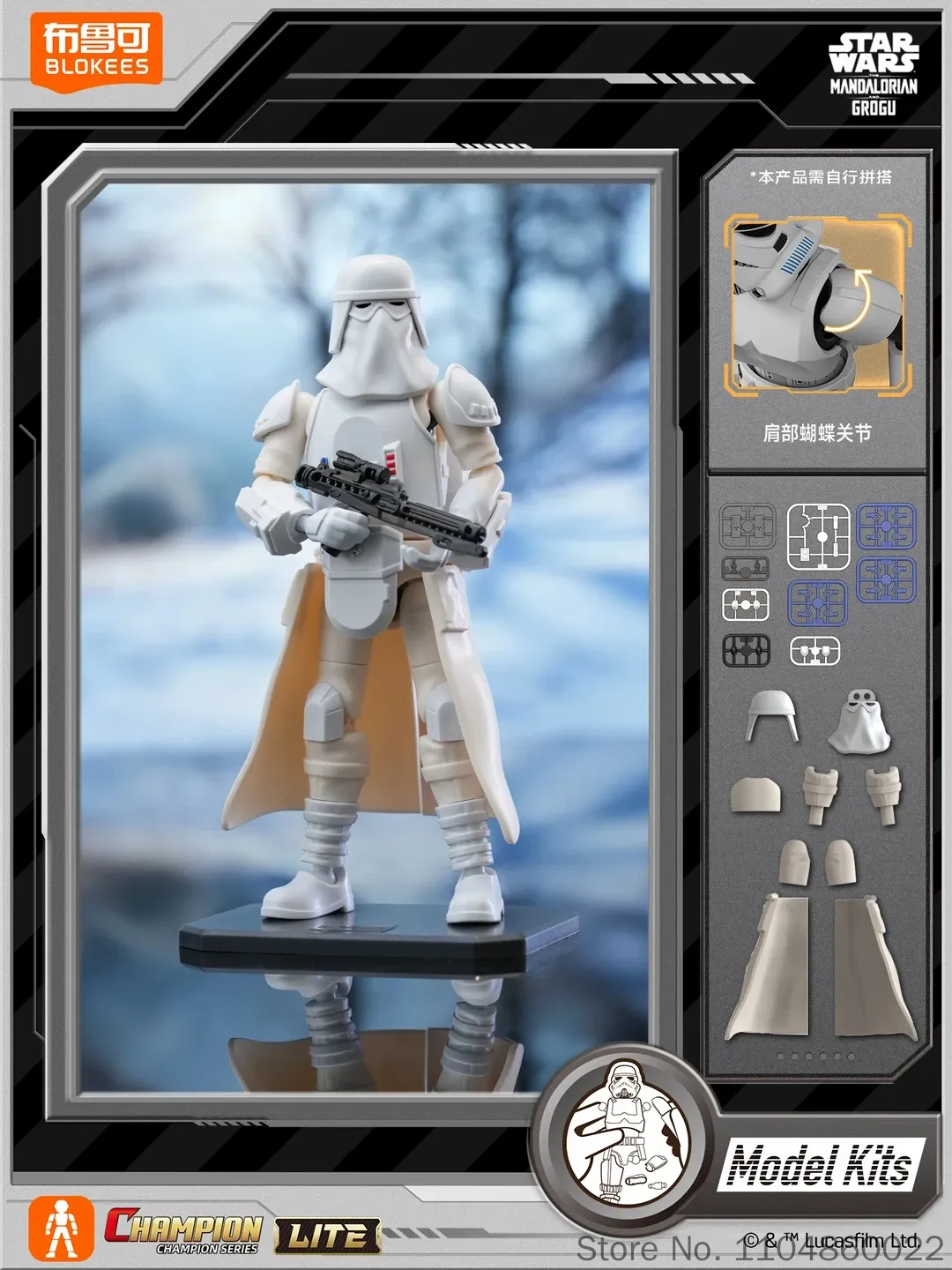 Blokees Star Wars Mandalorian  – Model Kit Shooting Star Dragon recenzja i cena