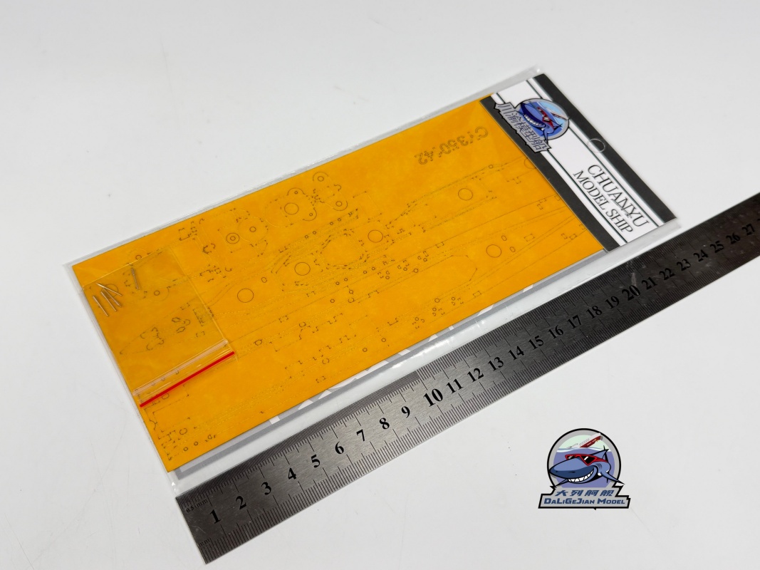 1/350 Scale Masking Sheet Meta – Model Kit Destroyer recenzja i cena