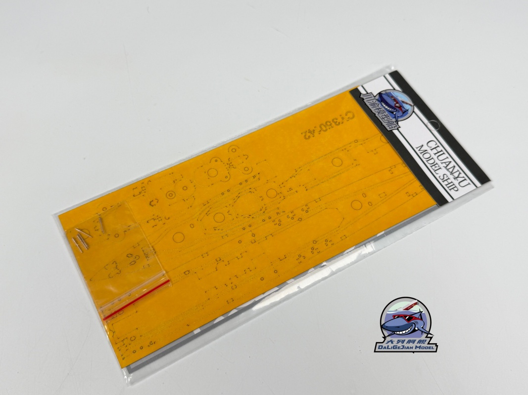 1/350 Scale Masking Sheet Meta – Model Kit Destroyer recenzja i cena