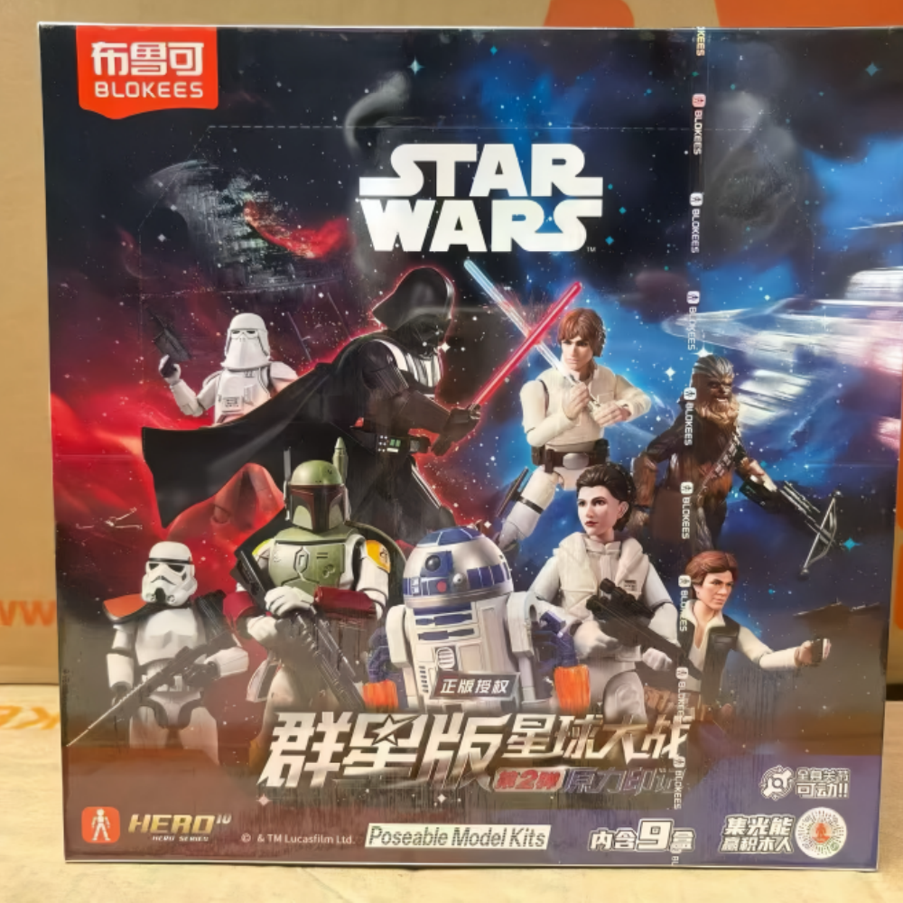 Blokees Star Wars Galaxy Versi – Model Kit Shooting Star Dragon recenzja i cena