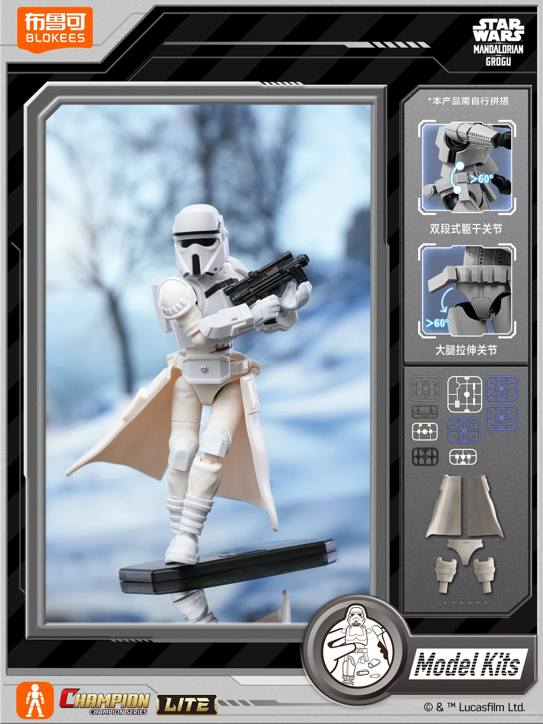 Blokees Star Wars Mandalorian  – Model Kit Shooting Star Dragon recenzja i cena