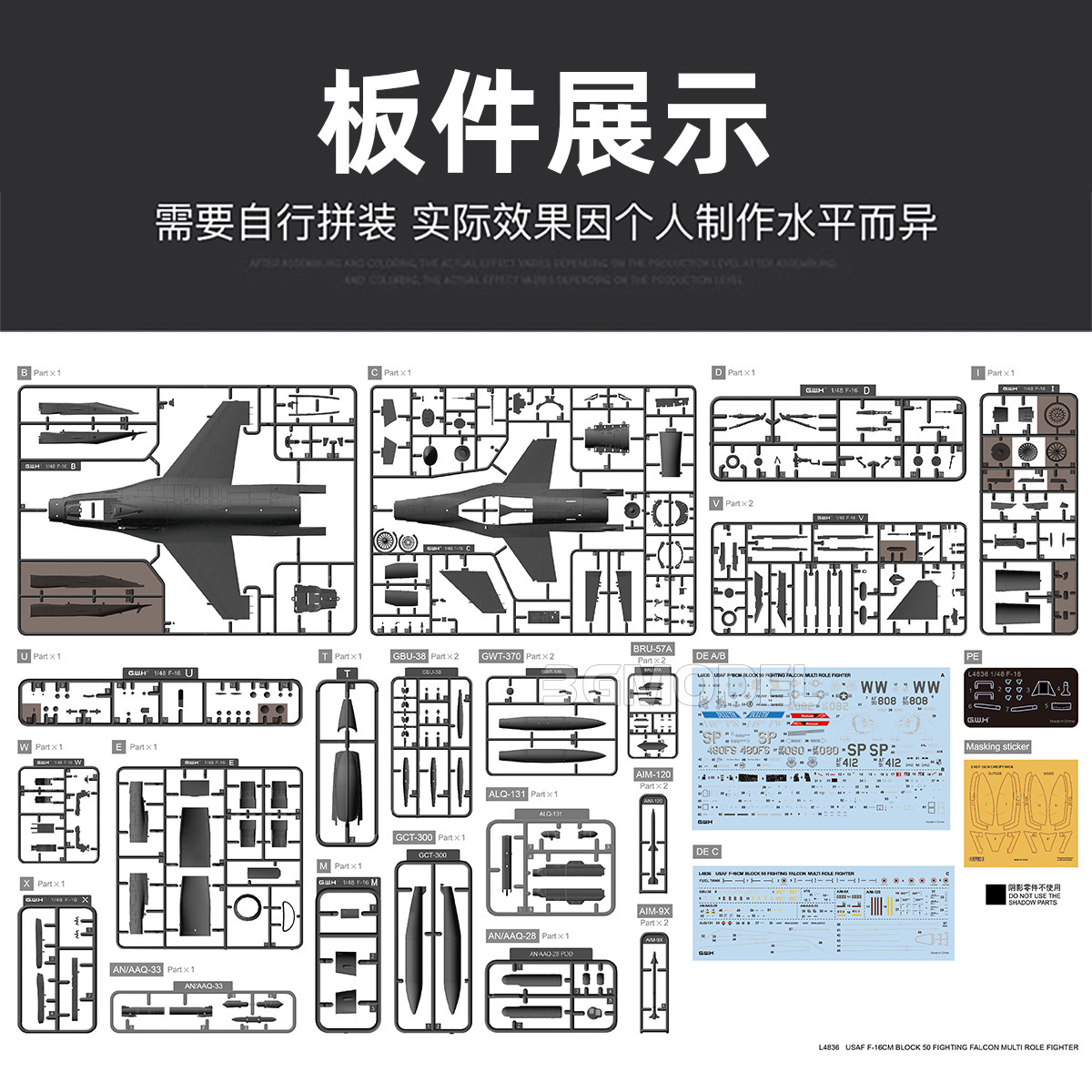 Great Wall hobby aircraft mode – Model Kit Wall E recenzja i cena
