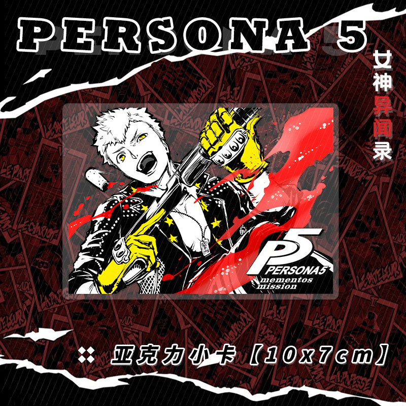 New persona Ren Amamiya Makoto – Model Kit For Girls recenzja i cena