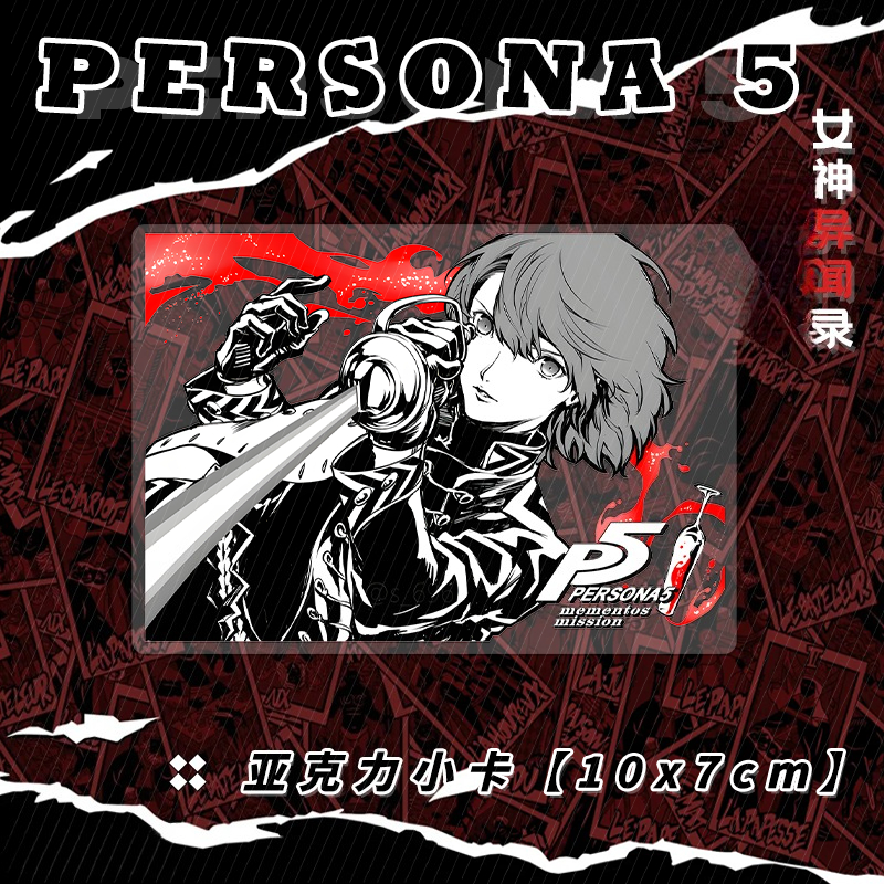 New persona Ren Amamiya Makoto – Model Kit For Girls recenzja i cena