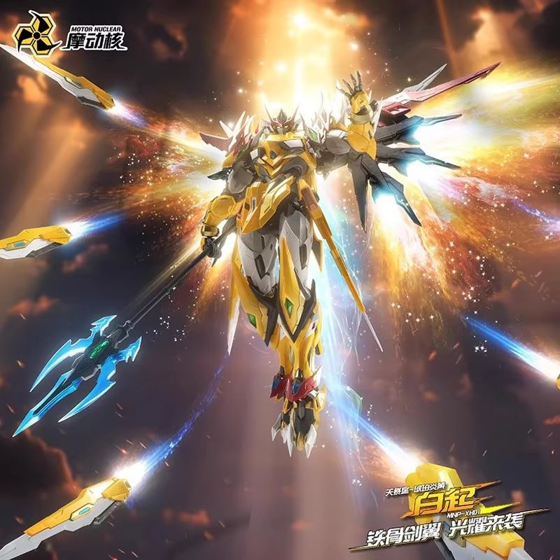Motor Nuclear Mnp-Xh01 Baiqi A – Model Kit Mobil recenzja i cena