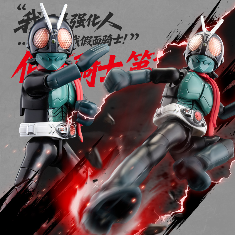 Original BLOKEES Kamen Rider A – Model Kit Kamen Rider recenzja i cena
