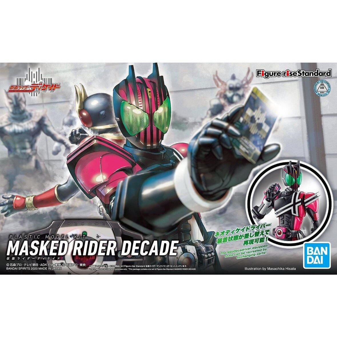 Bandai Masked Rider Decade Dcd – Model Kit Kamen Rider recenzja i cena