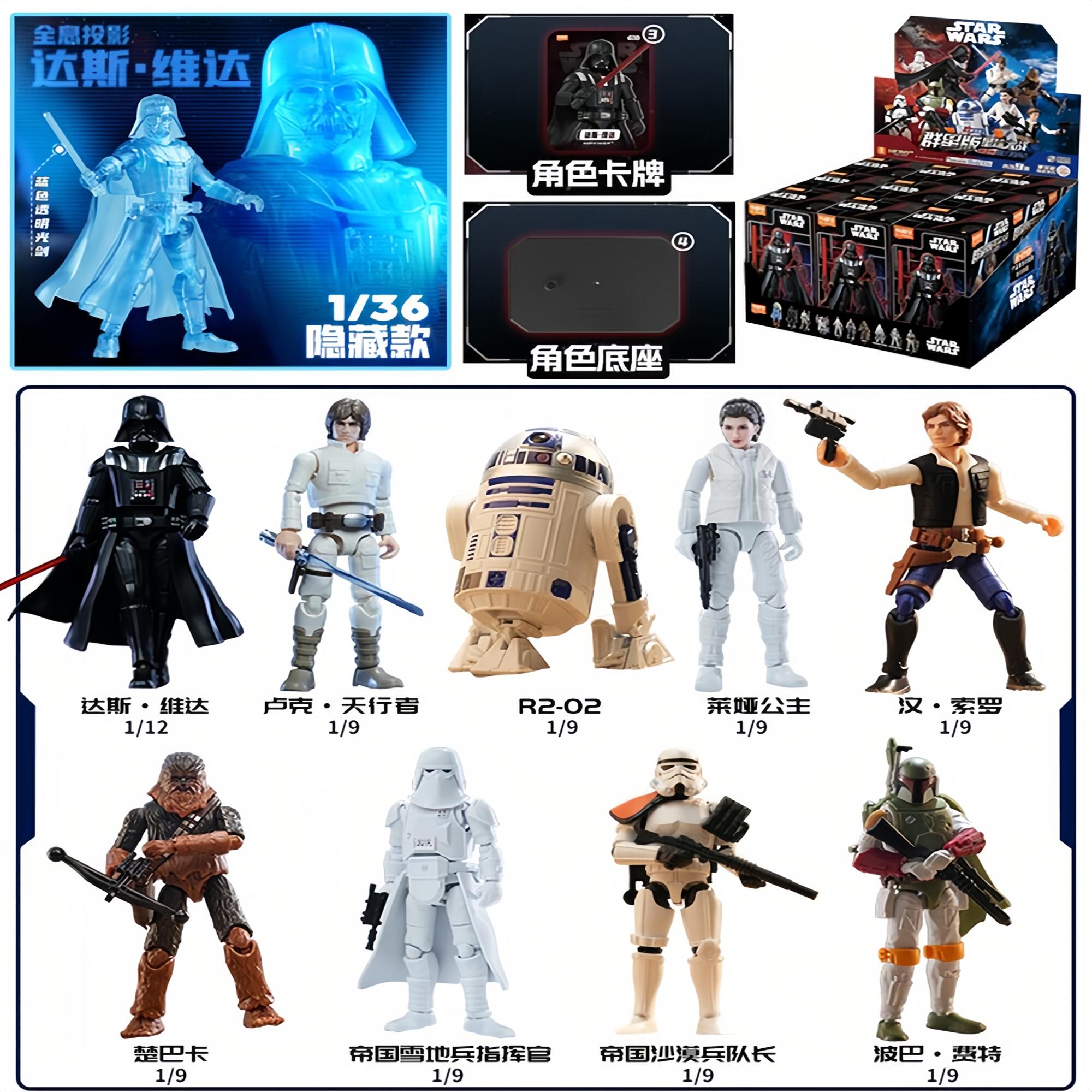 Original Blokees Star Wars The – Model Kit Shooting Star Dragon recenzja i cena